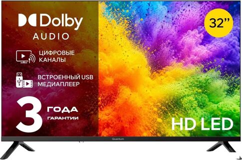 Телевизор Quantum 32H5BQ