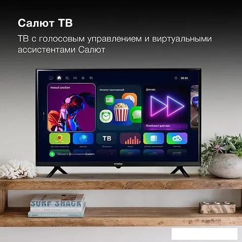 Телевизор Hyundai H-LED32BS5001