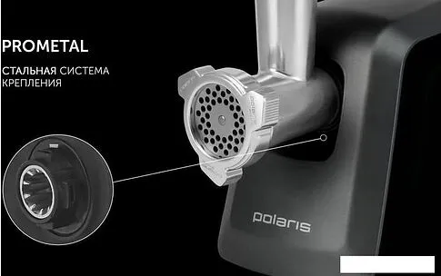 Мясорубка Polaris PMG 3090
