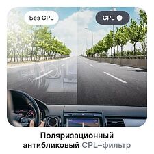 Видеорегистратор-радар детектор-GPS информатор (3в1) Playme Mark Se