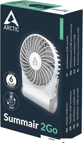 Вентилятор Arctic Summair 2Go AEBRZ00029A (white)
