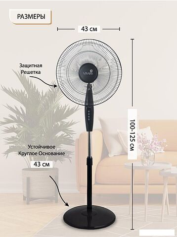 Вентилятор Vivaris VAF B043 043