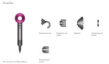 Фен Dyson HD08 Supersonic (серебристый/фуксия)