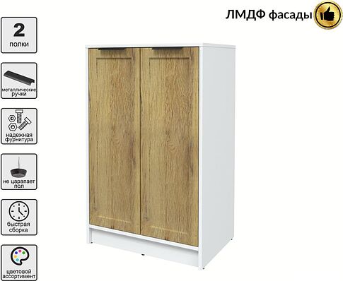 Тумба Интерлиния Концепт Тренд КТ-Т64 (белый платинум/дуб вотан)