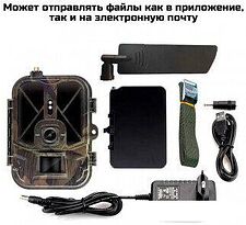 Фотоловушка Suntek HC-940 Ultra Li