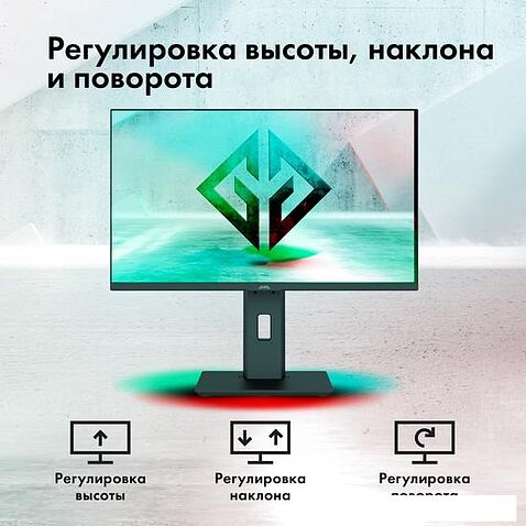 Игровой монитор GMNG GM-24F02