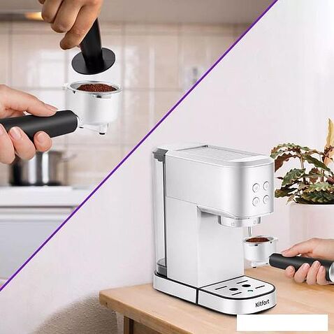 Рожковая кофеварка Kitfort KT-7294