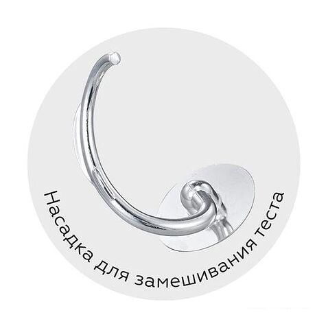 Кухонная машина BQ MX341