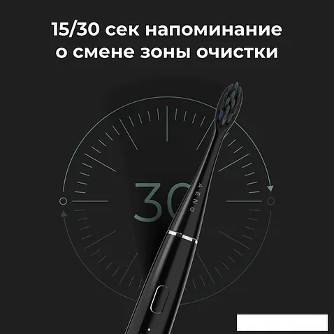 Электрическая зубная щетка AENO DB2S (3 насадки, черный)