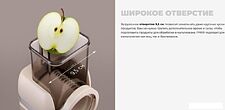 Овощерезка Redmond (Редмонд) FP619 Овощерезка Redmond (Редмонд) FP619