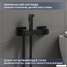 Гигиенический душ Lauter Glow 21LT0222BM