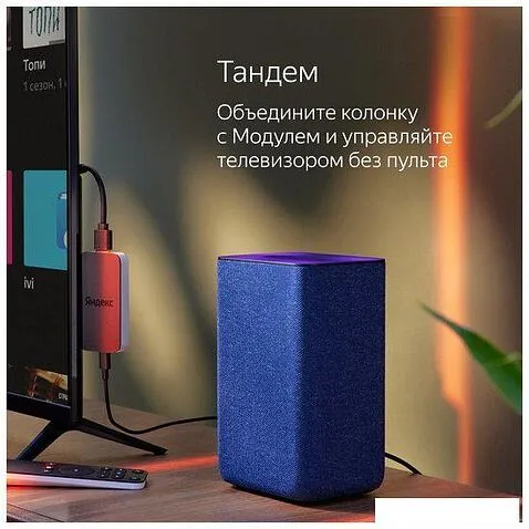 Умная колонка Яндекс Станция 2 (антрацит)