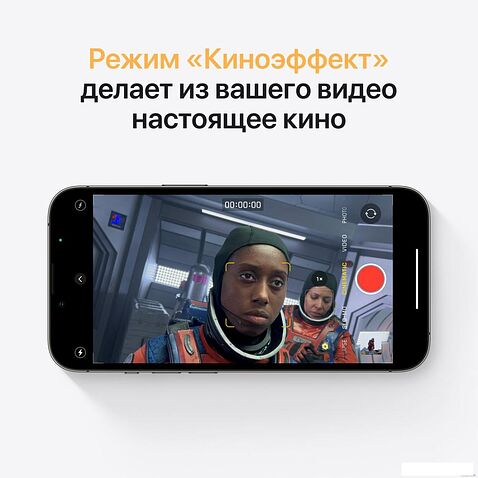Смартфон Apple iPhone 13 Pro 256GB Восстановленный by Breezy, грейд B (графитовый)