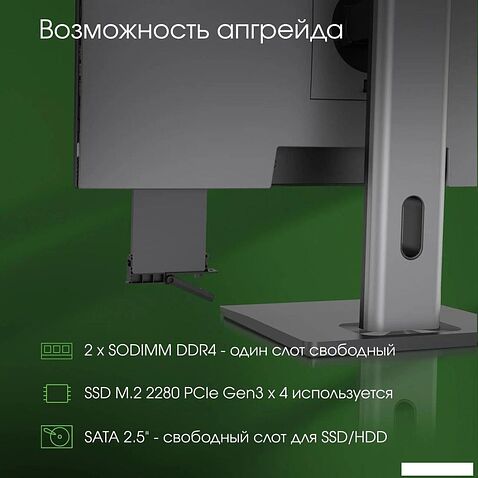 Моноблок Digma Pro AiO Unity DM23P3-ADXW03