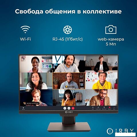 Моноблок IRBY Pro23-G74-8-0-480-N-H610-012