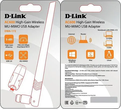 Wi-Fi адаптер D-Link DWA-172/RU/B1A