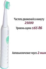 Электрическая зубная щетка Pioneer TB-5020