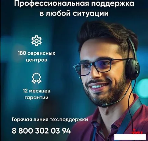 Монитор iRU Малахит 24F01H