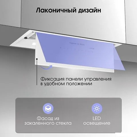 Кухонная вытяжка Zigmund & Shtain K 019.5 W