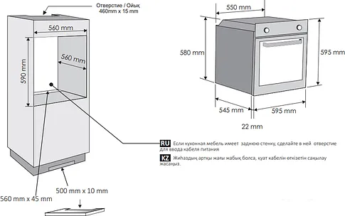 Духовой шкаф Candy FCP 502 X