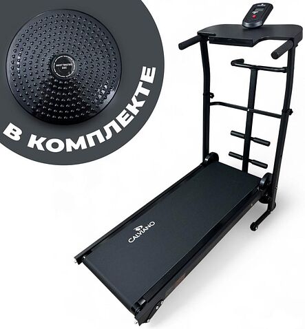 Механическая беговая дорожка Calviano BeFIT (черный)