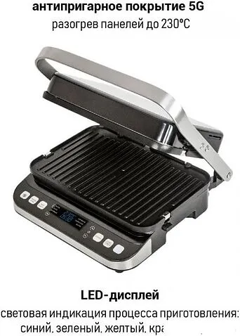 Электрогриль Pioneer GR1022E