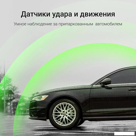 Видеорегистратор Digma FreeDrive 940W