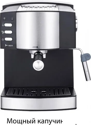 Рожковая кофеварка Pioneer CM111P (серебристый/черный)