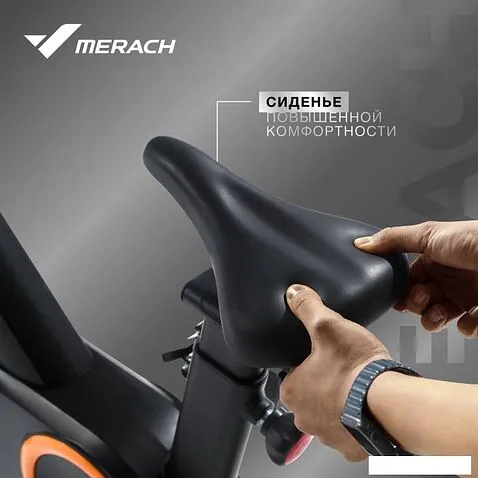 Велотренажер Merach MR-S01