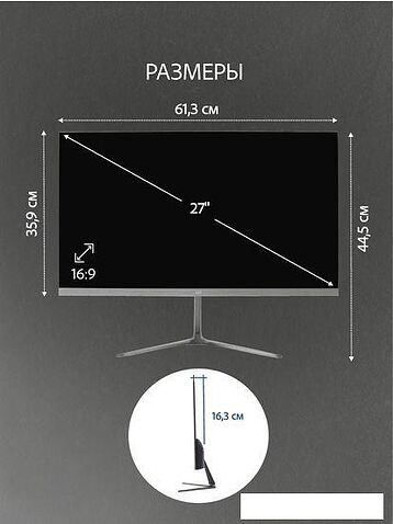 Монитор Leff 27FV100