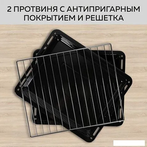 Электрический духовой шкаф GFgril GF-EO400B