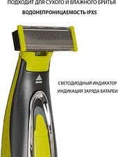 Триммер для бороды и усов Pioneer HC020R