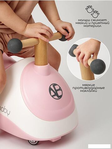 Каталка Amarobaby Enjoy AB24-7NJ/0006 (белый/розовый)