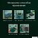 Компактный компьютер Digma Pro Minimax U1 DPP5-ADXW02