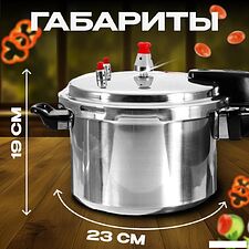 Скороварка Sundays Home TBD0160228202