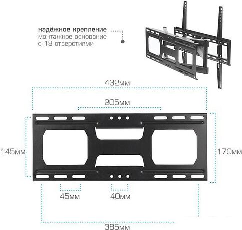 Кронштейн Arm Media Cobra-51 (черный)