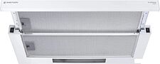 Кухонная вытяжка Meferi SLIDEBOX60WH Power