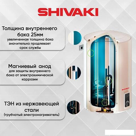 Накопительный электрический водонагреватель Shivaki SH WH 2.0 80 (белый)