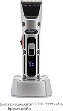 Машинка для стрижки волос Atlanta ATH-6913 (серый)