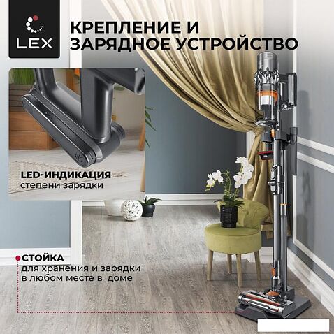Пылесос LEX LXVCS 7073