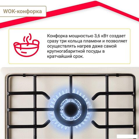 Варочная панель Simfer H45V35R571