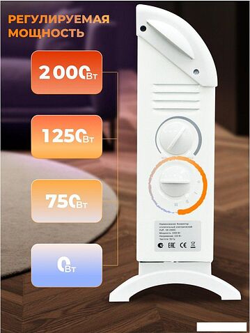 Конвектор Puff ОК 2000С