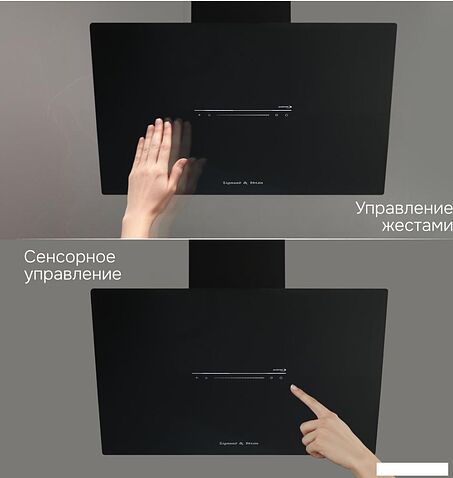 Кухонная вытяжка Zigmund & Shtain K 153.6 B