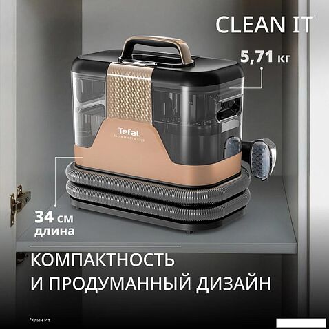 Пылесос Tefal Clean It IZ7021F0