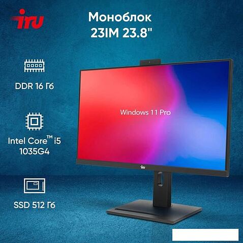 Моноблок iRU 23IM 1972080