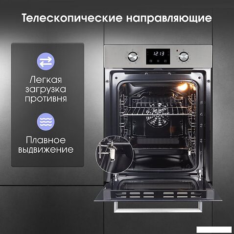 Электрический духовой шкаф Zigmund & Shtain E 174 S