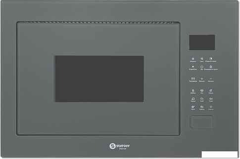 Микроволновая печь Schtoff NMW 25 Grey
