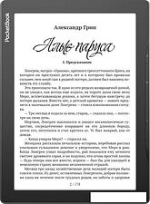 Электронная книга PocketBook 970 Электронная книга PocketBook 970