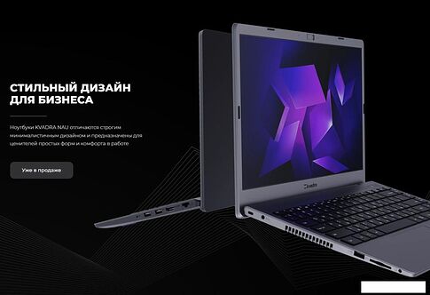 Ноутбук Kvadra Nau LE14U Y22L01P01101R_B950F9