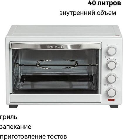 Мини-печь Supra MTS-4002